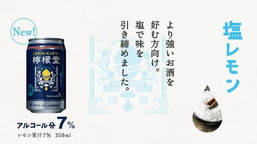 茶飲、酒精、咖啡 飲品界C位之爭，酒精飲料如何撬動新機(jī)遇