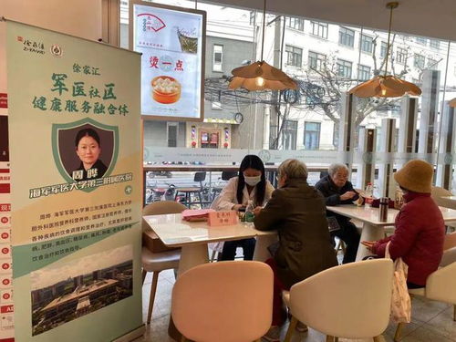 讓群眾更有‘醫靠’，這個街道打通醫療服務‘最后一公里’健康咨詢服務