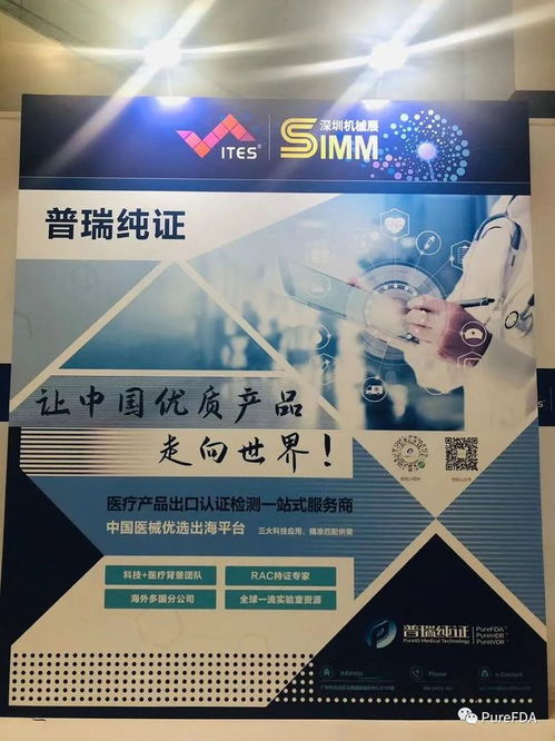 2021第四屆中國醫(yī)療器械工業(yè)發(fā)展論壇圓滿閉幕 共筑健康咨詢服務新生態(tài)