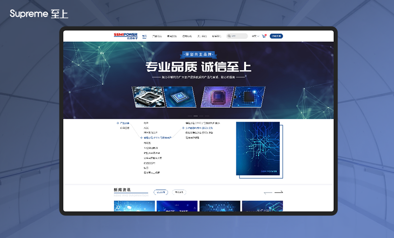 科技企業官網設計 產品介紹與解決方案頁面的UI/UX策略研究