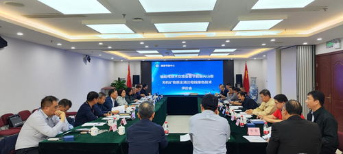 節能創新，賦能未來——國家節能中心舉辦輸配電技術交流會暨節能型火山巖全澆注母線綠色技術評價會側記